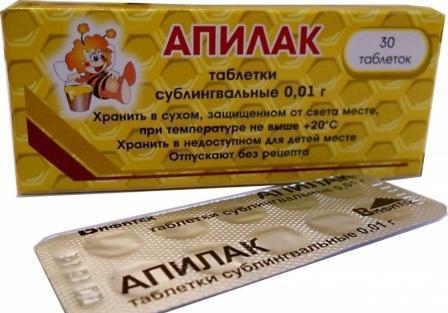 Препараты для увеличения выработки молока