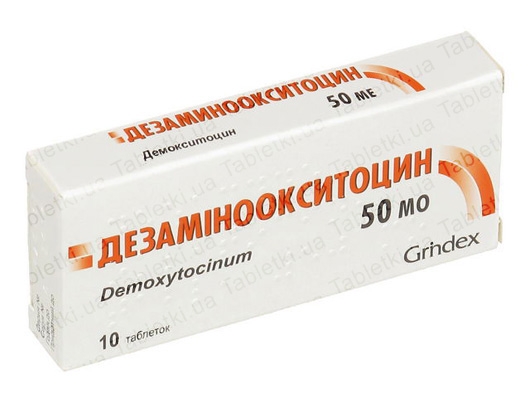 Препараты для увеличения выработки молока