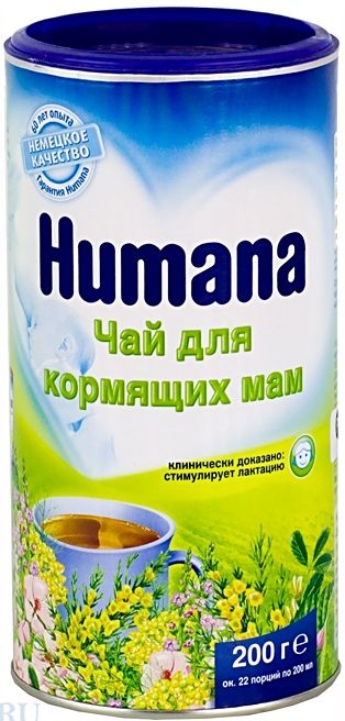 Чаи для увеличения грудного молока