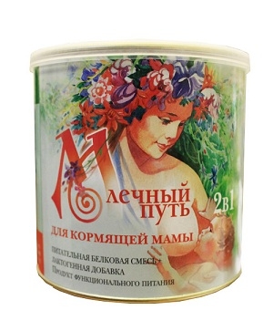 Препараты для увеличения выработки молока