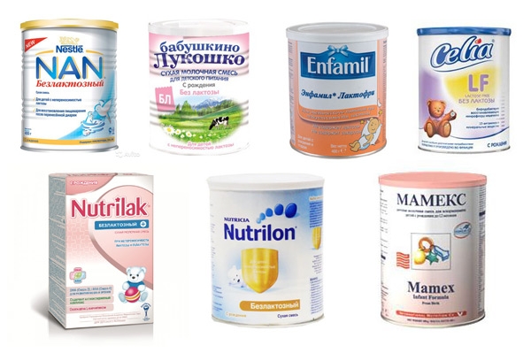 безлактозная смесь