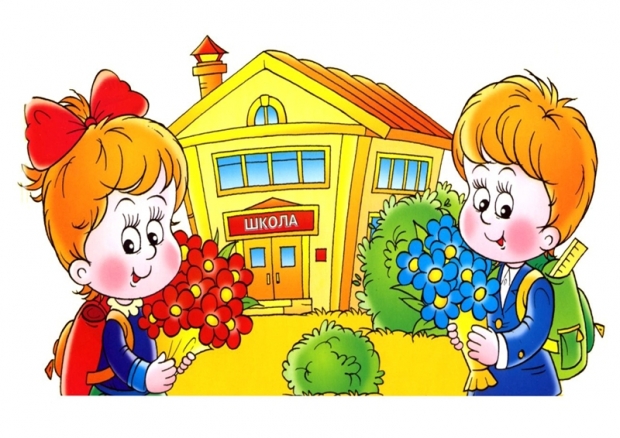 готовность ребенка к школе