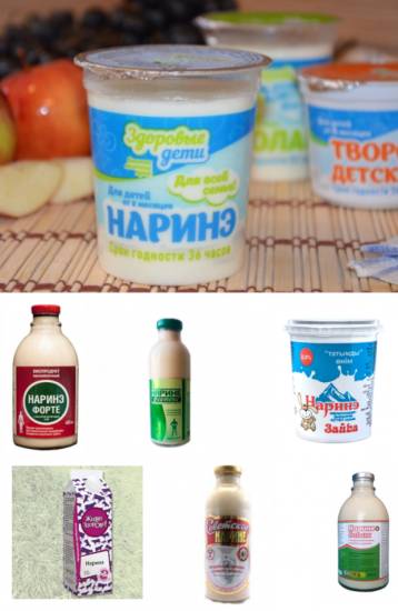 наринэ детям