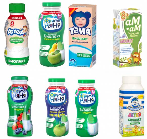 биолакт для детей