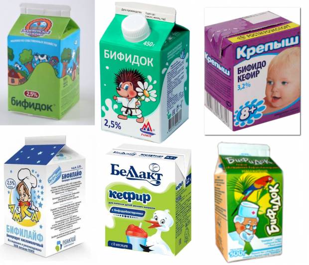 бифидок для детей