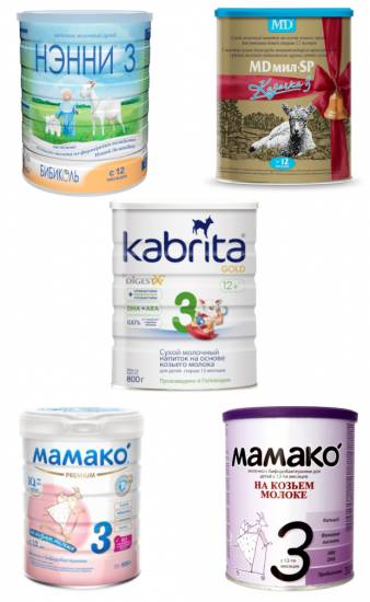 смеси на козьем молоке после года